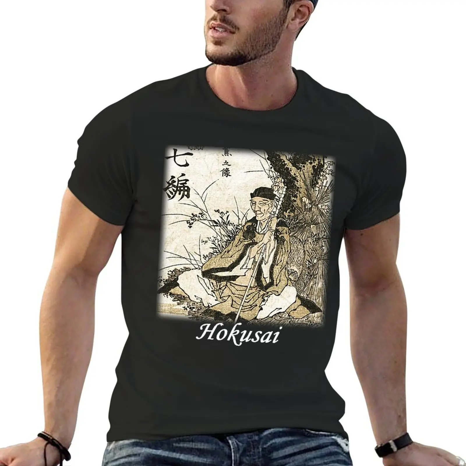 Hokusai - Matsuo Basho T-Shirt essential t shirt quick drying quick-drying graphics sweat shirts, men