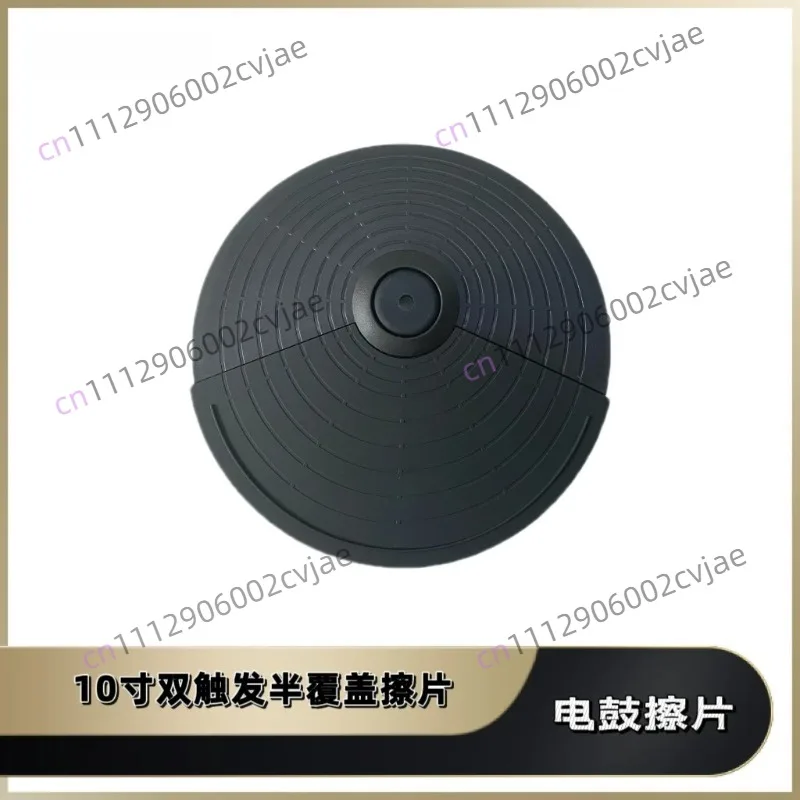 Factory Supply 10inch Dual Zone Trigger Electronic cymbal pad ride Crash With Choke