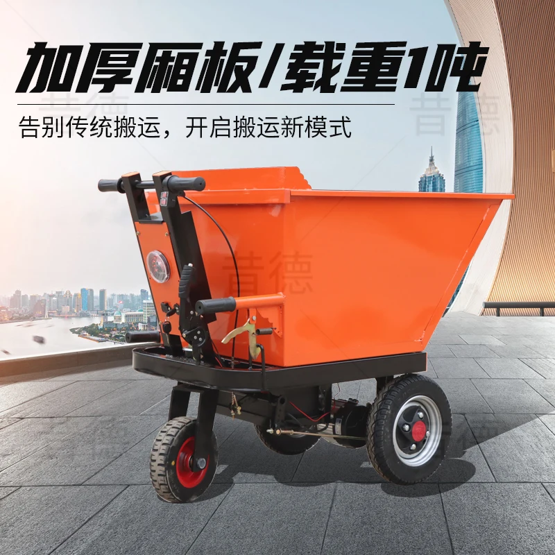 

Electric trolley, three-wheel dump tool truck, handling, manure loading, cargo truck, construction site ash hopper truck