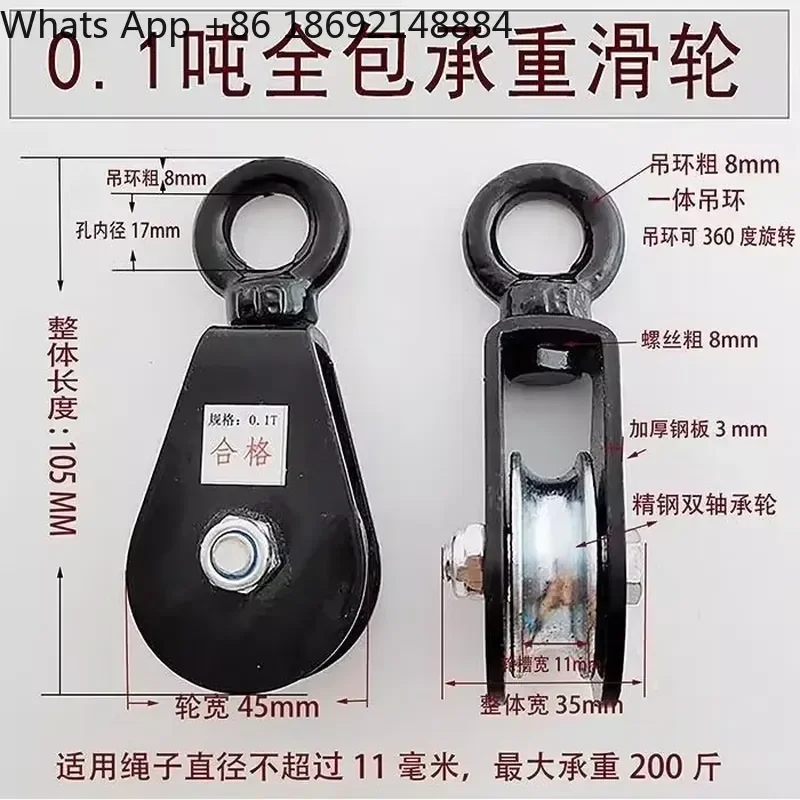 Miniature Lifting Pulley with Hook for Greenhouse Hanging Line and Hand Rope Use for Various Applications