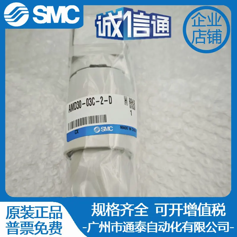 2025 Japan Smc New …