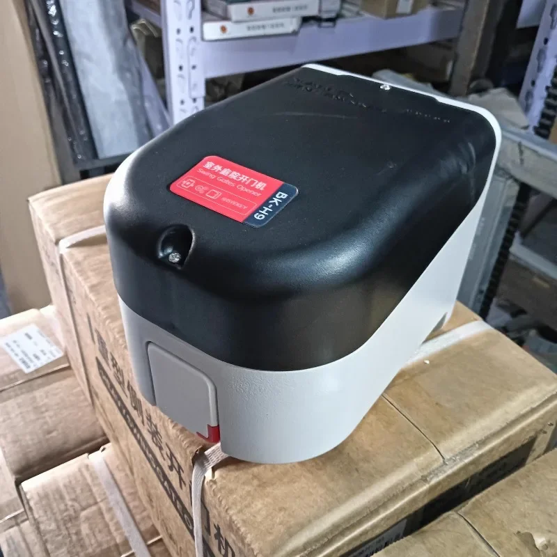 Baikong side mounted horizontal door opener, heavy-duty door opener, waterproof door opener at the entrance of the community