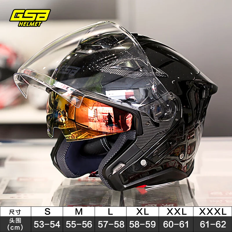 GSB Motorcycle Carbon Fiber Helmet S278 Double Lens Half-covered Three-quarter Locomotive Travel Half Helmet