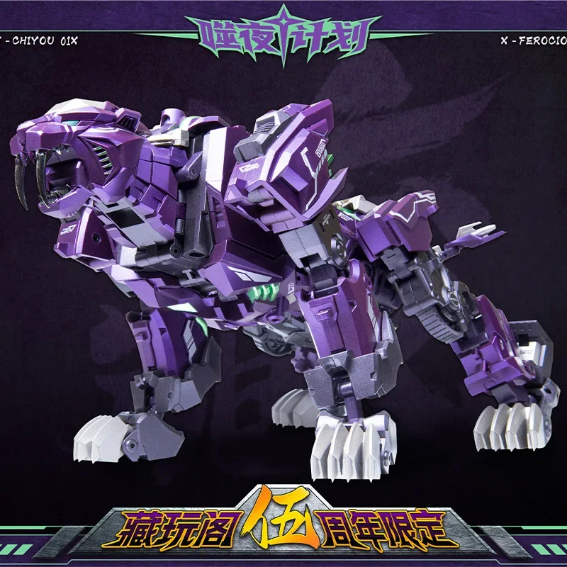 Cang-brinquedos transformação figura de ação, Ct Ct-Chiyou 01x, Predaking Rampage, quinto aniversário roxo, X-Firmware, [em estoque]