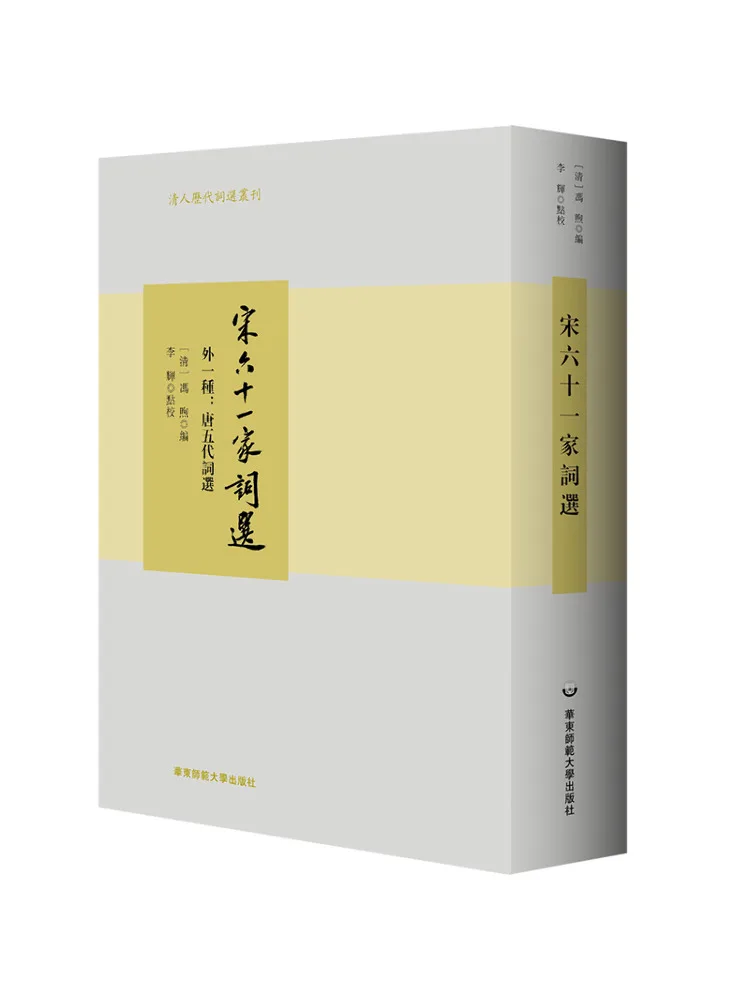 

Book-Winshare Selected Poems Of Sixty One Song Dynasty Poets Another Type