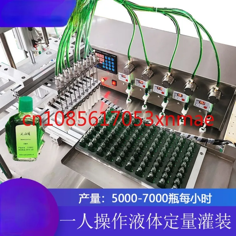 Wind Medicated OilMachine Disinfectant Fluid Sampling Tube  Liquid Filling Machine Essence Liquid Filling Ten-Head Quantitative