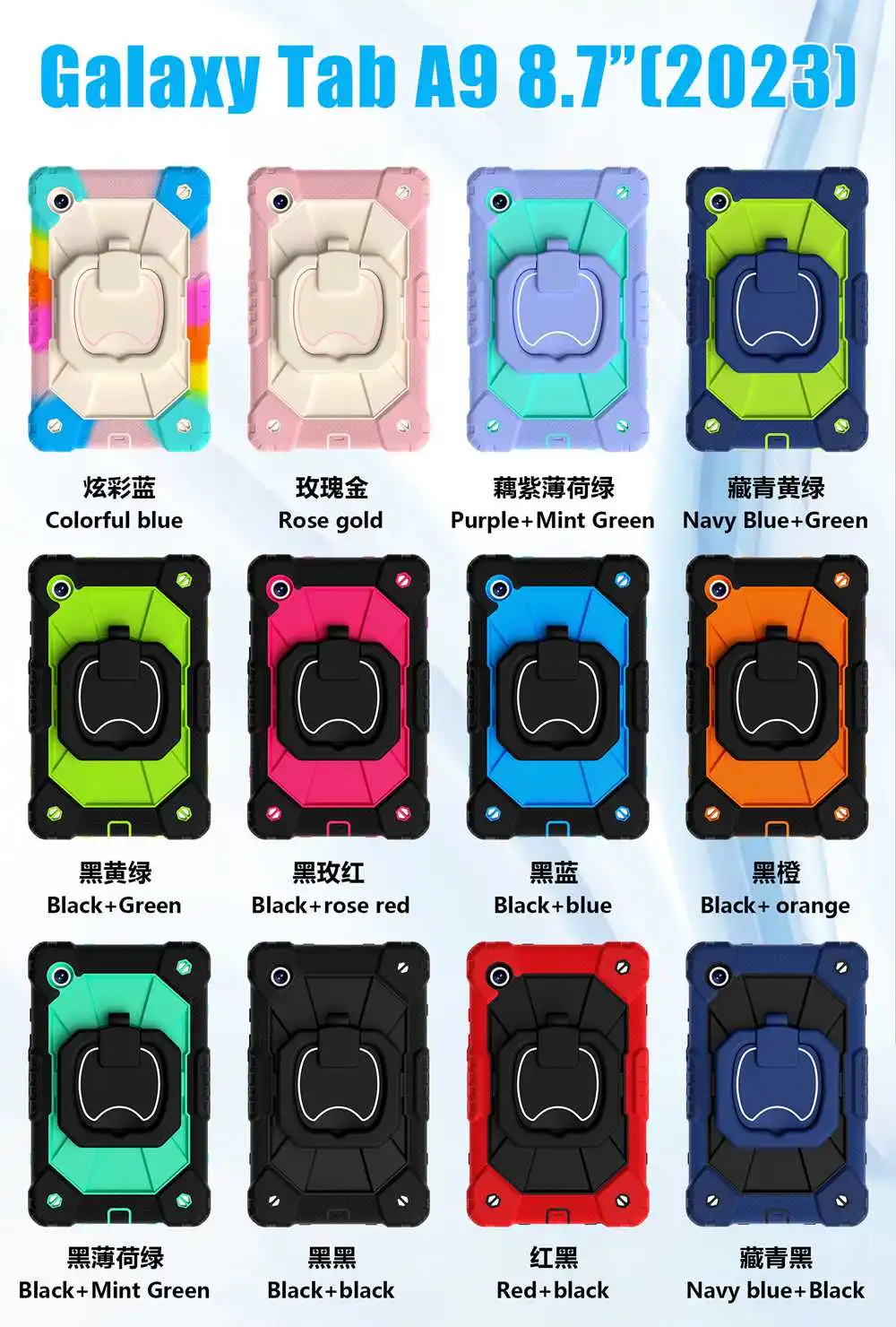 For Samsung Galaxy Tab A9 8.7 inch SM-X110 X115 Case Kids Tablet Cover Silicone +PC for Tab A9 SM-X115 X110 2023 8.7'+strap
