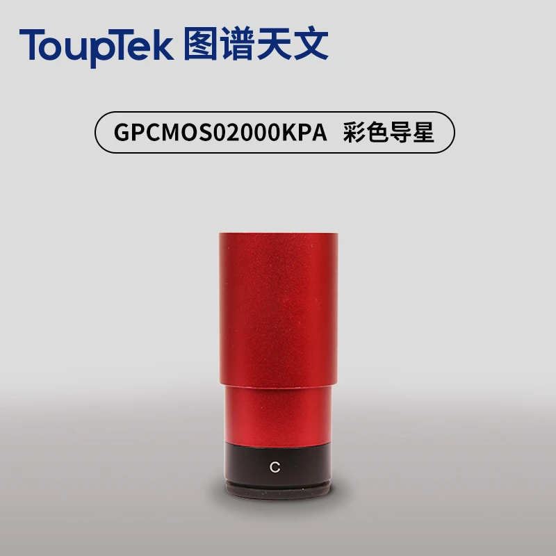 Imagem -02 - Touptek Gpcmos02000kpa Usb2.0 Cor Guia Astronômico Câmera Estrela Planetária St4 Acessórios