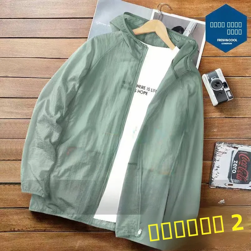 

Ультратонкая летняя мужская куртка из ледяного шелка в японском стиле, повседневная, дышащая, для защиты от солнца, верхняя одежда