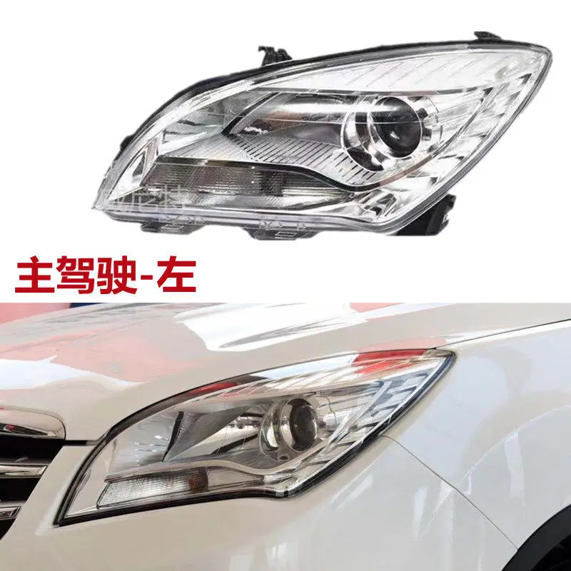 

Suitable for 12-16 years Changan CS35 front headlight assembly