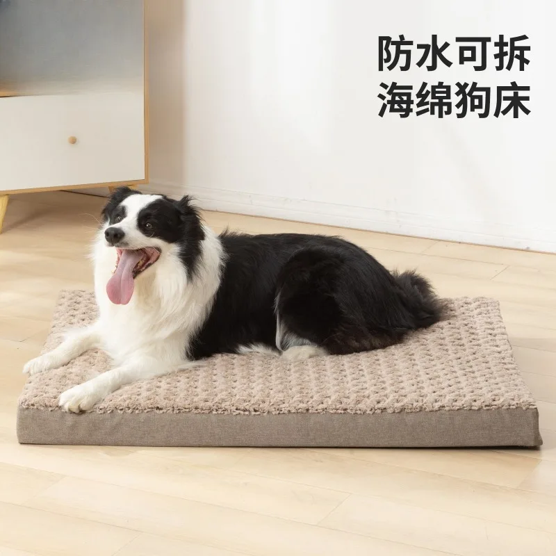 

Kennel Four Seasons Warm Mat, Pet Nest Kennel, Household Soft Sleeping Mat