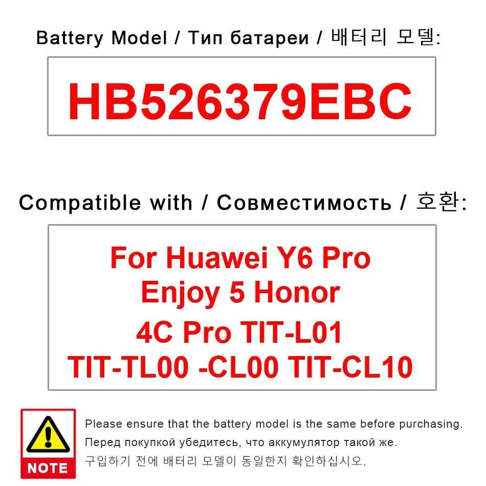 

Аккумулятор мобильного телефона HB526379EBC 4000 мАч для Huawei Y6 Pro Enjoy 5 Honor 4C Tit-L01 Tit-TL00-CL00 Tit-CL10