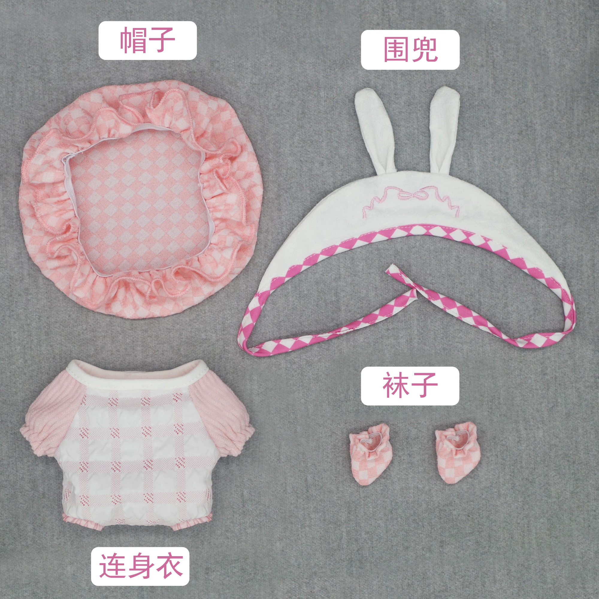 Original Lovely Animal Series Sheep Rabbit abbigliamento Suit per 20cm No accept Boy Girl Kawaii Clothes Cosplay Outfits