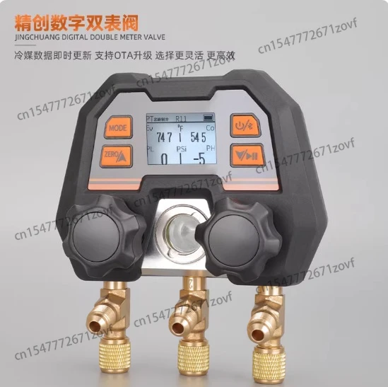 Bluetooth Wireless APP Digital Double Meter Valve Electronic Digital Pressure Gauge Snow Refrigerant Fluoride Meter Group DMG4B