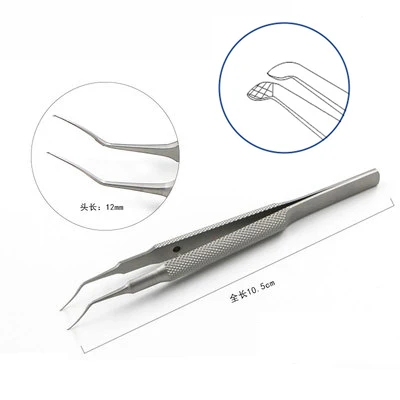 Ophthalmic Utrata Style Capsulorhexis Titanium 85Mm Forcep Stainless Steel forceps tweezer Ophthalmic Eye Tool