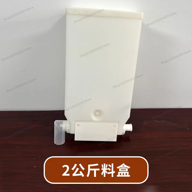 For coffee machine material box combination accessories 2kg1kg material box warehouse