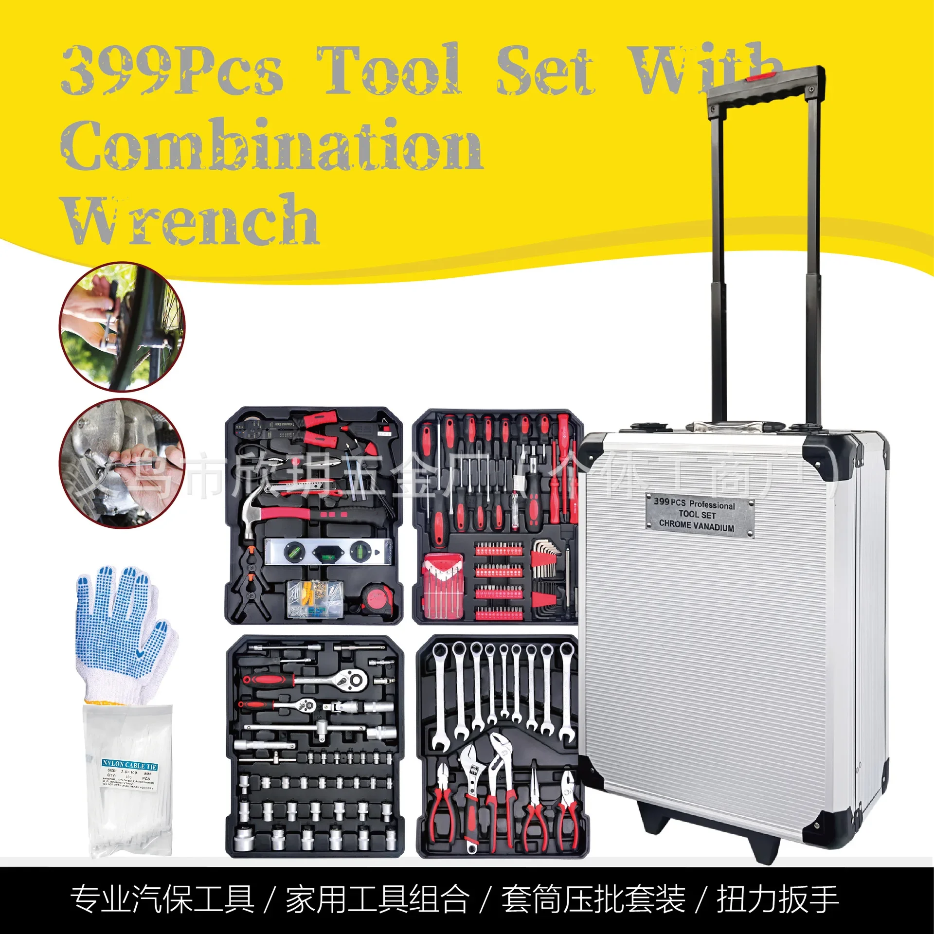 

YyhcTool Box399-piece Set Aluminum Box Iron Box Sleeve Auto Repair Sleeve Repair Household Connecting Rod Box Hardware Tool Conn