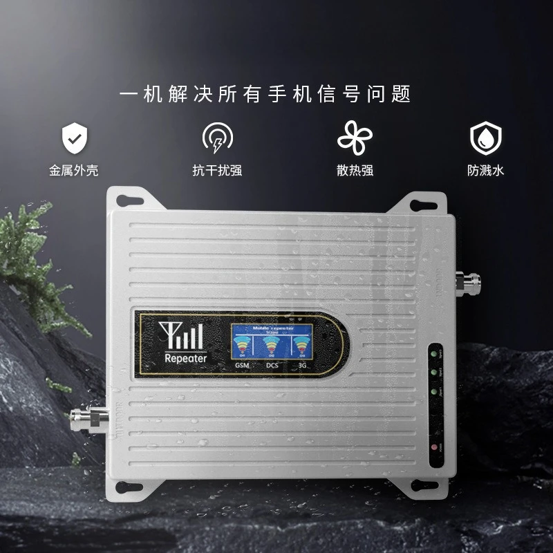Full Netcom mobile phone signal amplifier 4g5g signal enhancement mountainous basement mobile phone signal enhancement amplifier