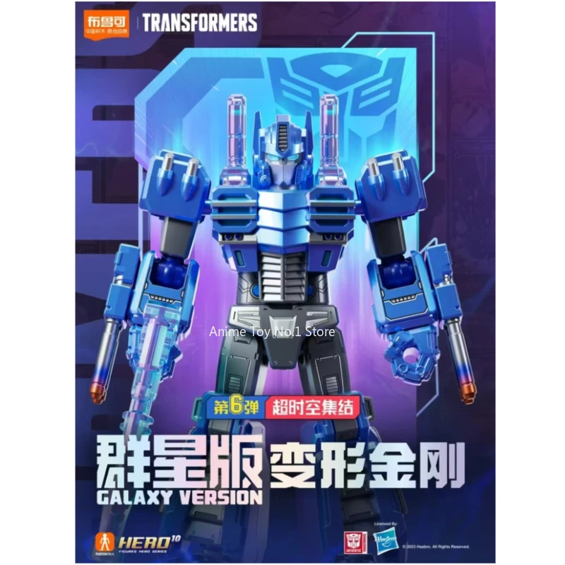 Original Transformation Robot Model Stellar Edition Blind Box Optimus Prime Anime Action Popular Favorites Figure Deformation