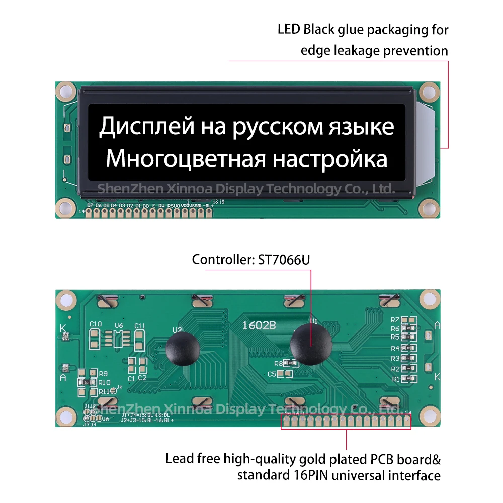 Multi Language Module, Large-Sized Module, 1602B Russian Display Module, BTN Black Film, Purple Letters 122 * 44 * 13.5MM