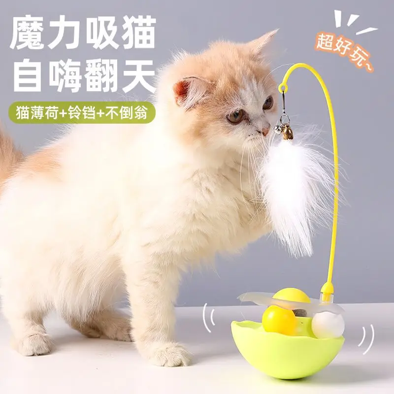 Cat toy tumbler teases cat stick cat hi itself to relieve boredom catnip balls