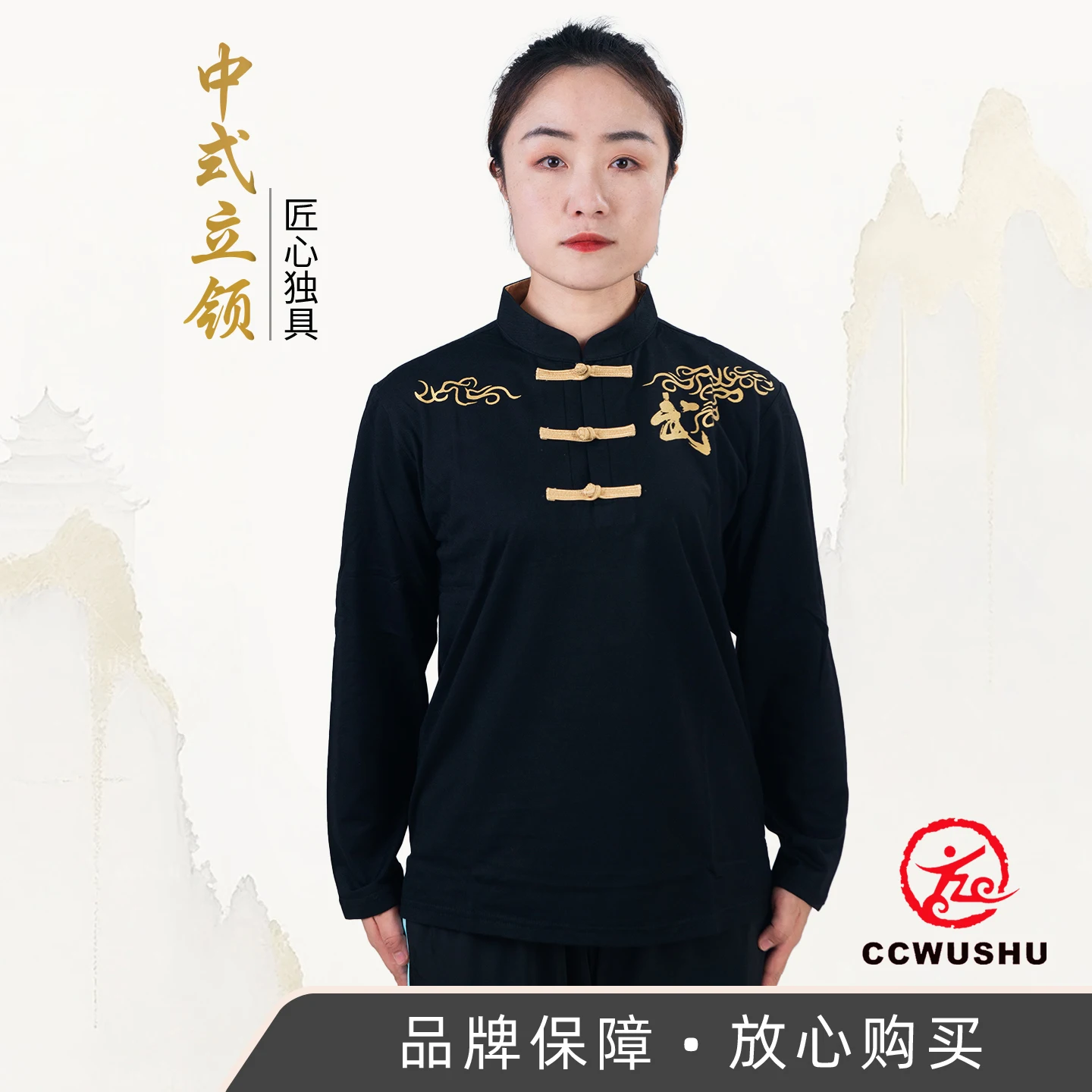 ccwushu wushu clothes uniform wushu T-shirt chinese kungfu clothes wushu taichi taiji clothes uniform Martial arts costumes view 3