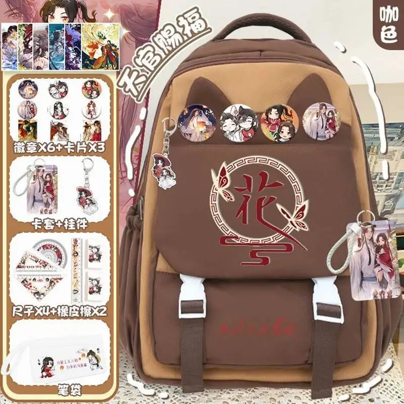 อะนิเมะเกมBreathableตาข่ายสีดําสีขาวHeaven Officials Blessing Tian Guan Ci Fuโรงเรียนกระเป๋ากระเป๋าเป้สะพายหลังเด็กหญิง