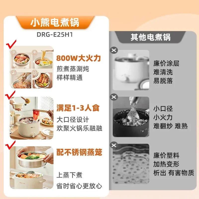 طباخ كهربائي منزلي متعدد الوظائف، وعاء تبخير وطهي للطلاب، وعاء ساخن كهربائي صغير لطهي المعكرونة