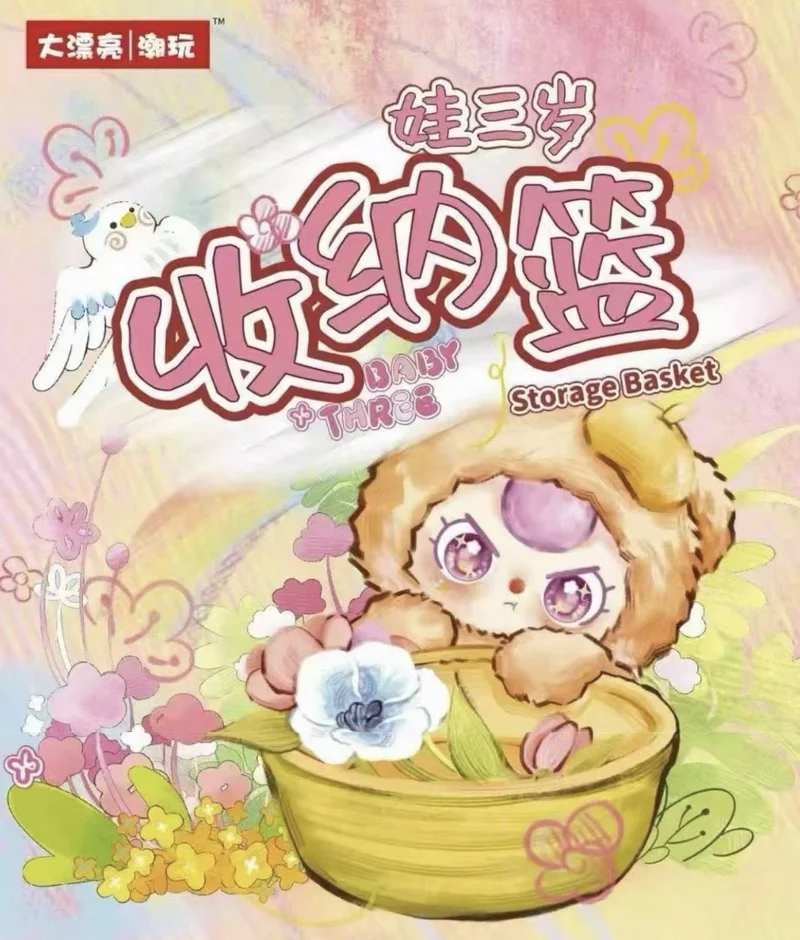 Baby Three Storage Basket Seri - Baby Products Gift Baskets 리뷰 및 가격