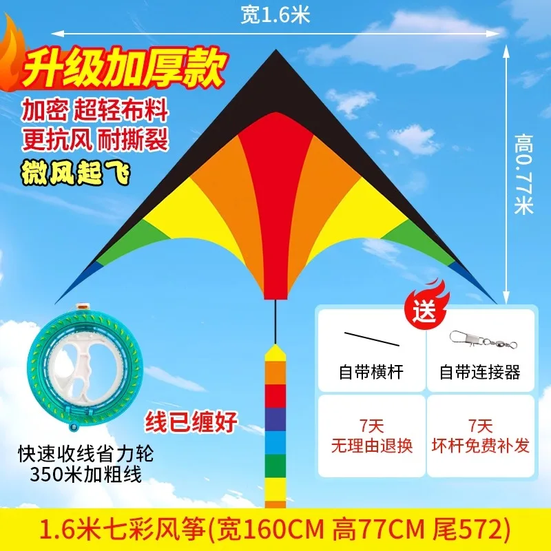 Zestaw Latawca Łąka Latawiec Wiatr do Latać Dzieci Dorosły Duży Kolor Długi Ogon Sznur Latawce Krata Zabawa na Świeżym Powietrzu Sporty Zabawki 1.6m