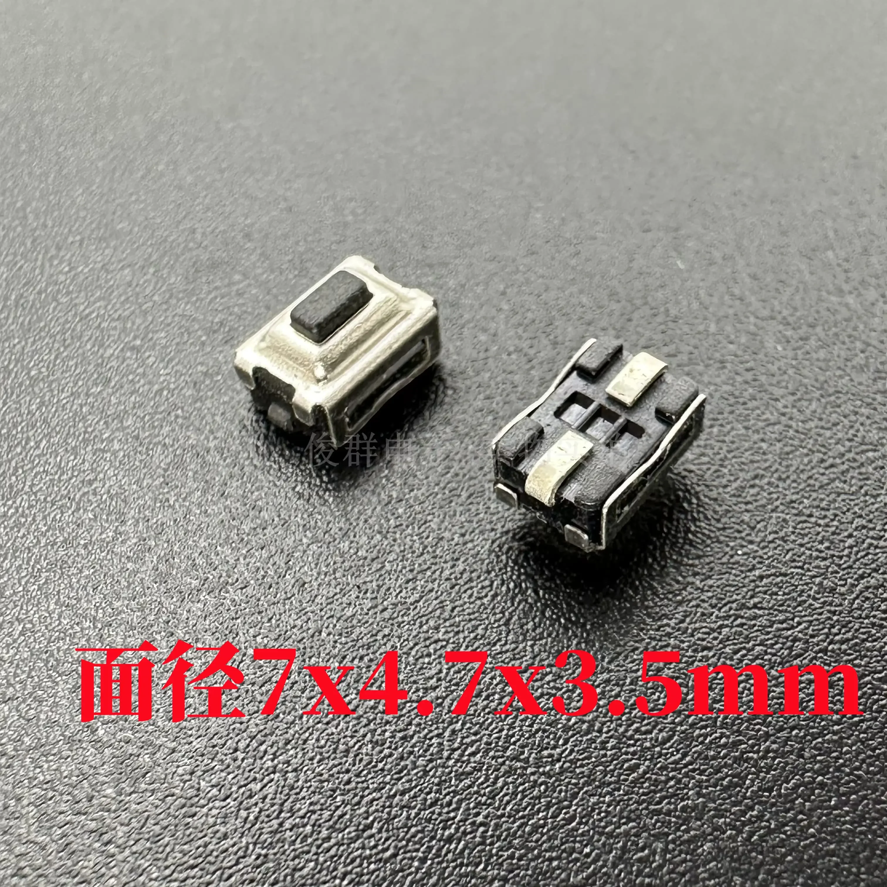 50pcs/imported 3.5*6.5*4.3mm waterproof patch bag foot 2-foot touch switch black key button micro-movement