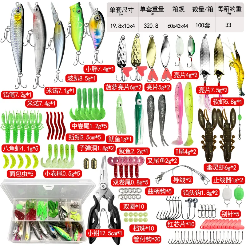 

Large Multi-Fishing Bad Kit Shaking Rod Artificial Mixed Color Style Soft Fishing Kit Plastic Metal Bait Fishing Carp Fishing