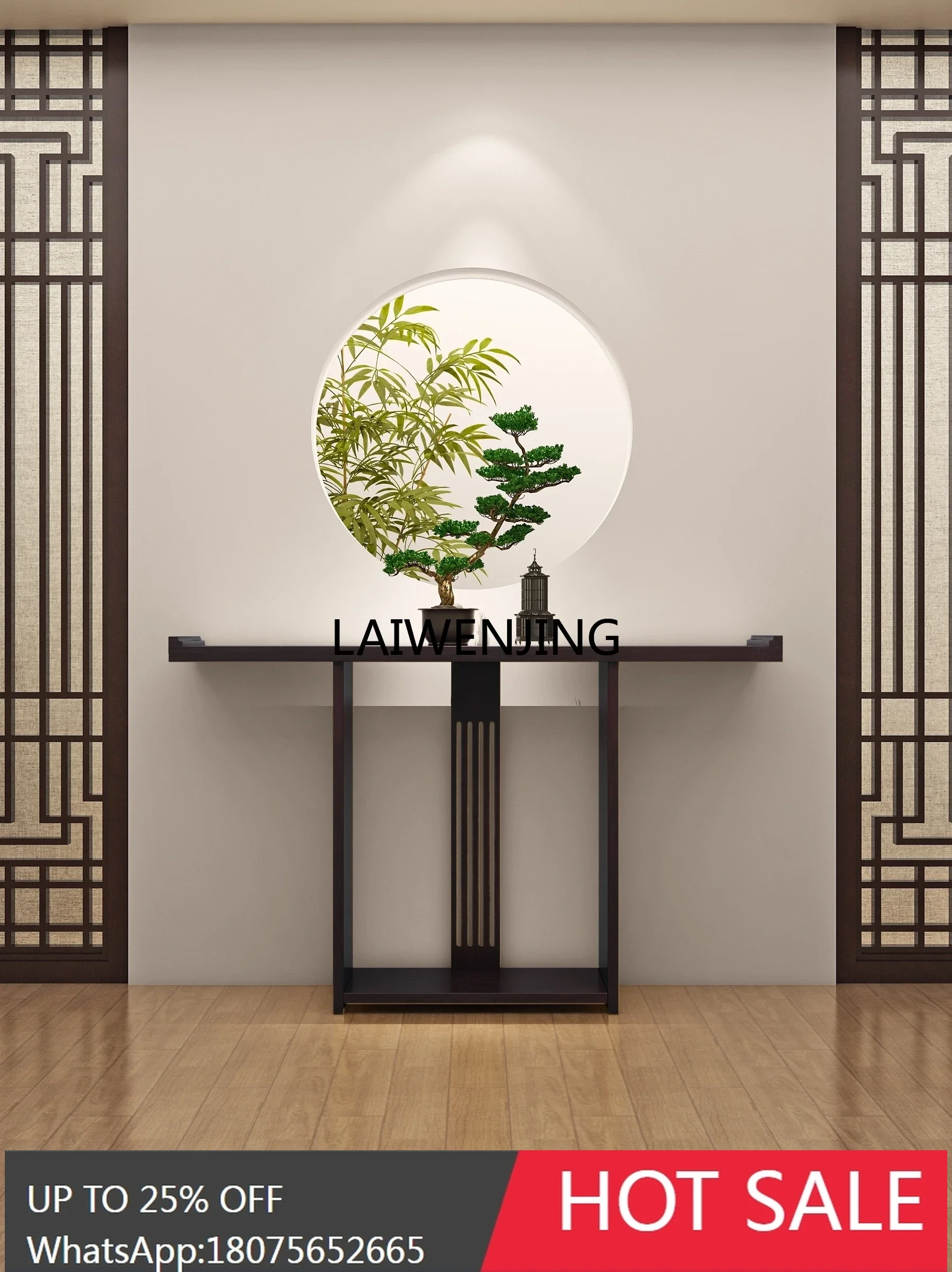 

LY New Chinese Solid Wood Table Zen Modern Xuan Gate Platform Articulated Corridor Decorative End View Platform