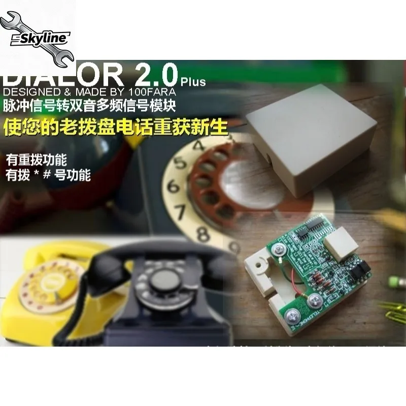 Standard Pulse To DTMF Signal Converter Adapter For Vintage Rotary Dial Fixed Landline Phones