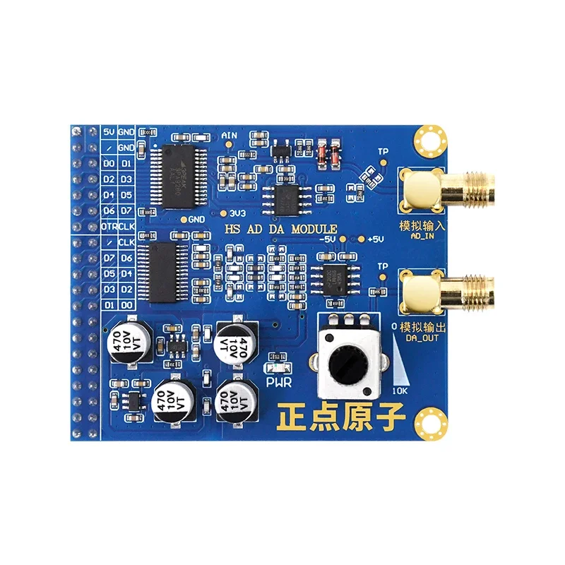FPGA Development Board High Speed AD/DA Module Accessories AD9280/AD9708