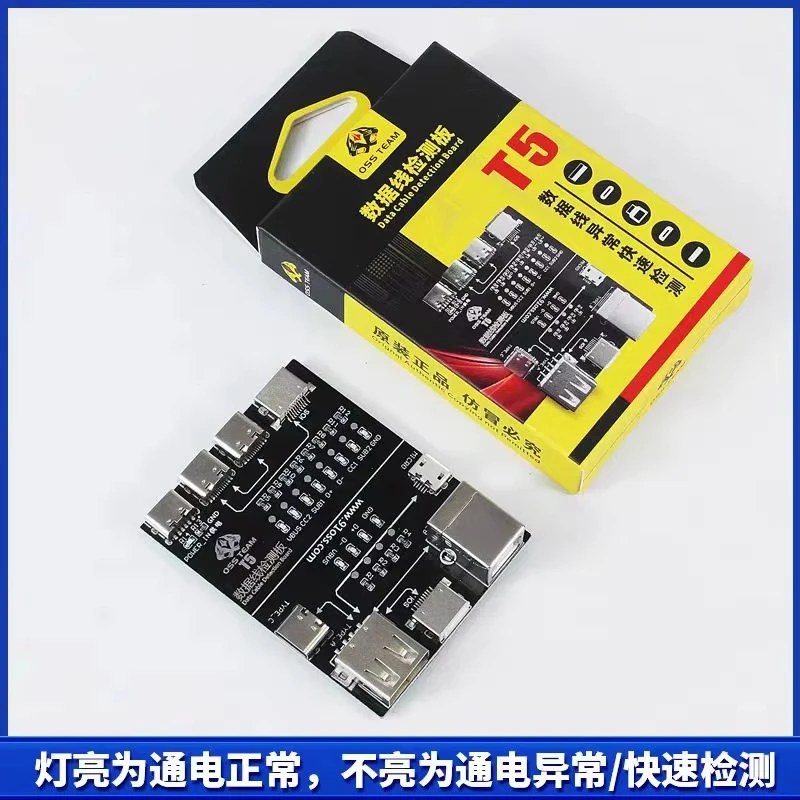 OSS T5 Data Cable Detection Board Quickly Test Data Cable Abnormalities For iPhone Android USB Cable Type-C Micro Lightning Data