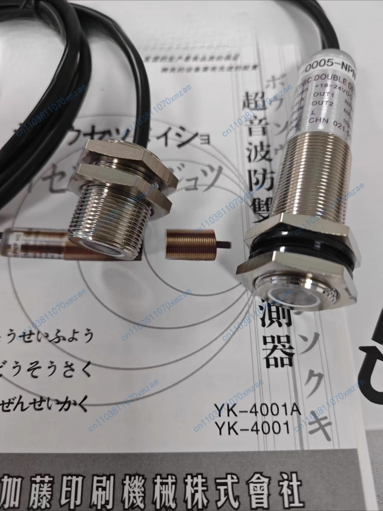 آلة الطباعة الأصلية YK-4001 ورقة التداخل الكهروضوئية العين بالموجات فوق الصوتية مزدوجة ورقة التعريفي الاستشعار