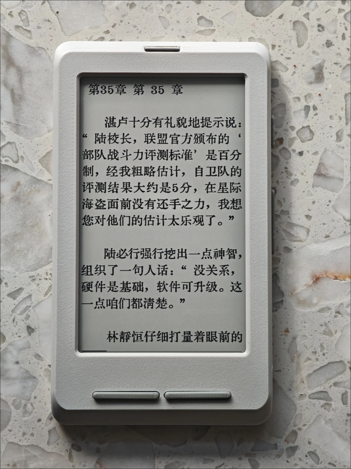 For XTEINK X4 E-Ink Reader Full Coverage Protective Cover Original 3D Printing Design Shockproof Shell for E-Ink E-Book Reader