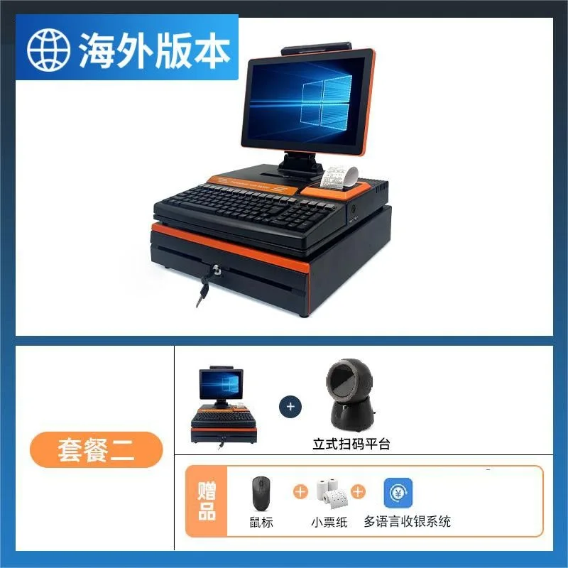 سوبر ماركت بيع بالتجزئة لتسجيل النقود متعدد اللغات