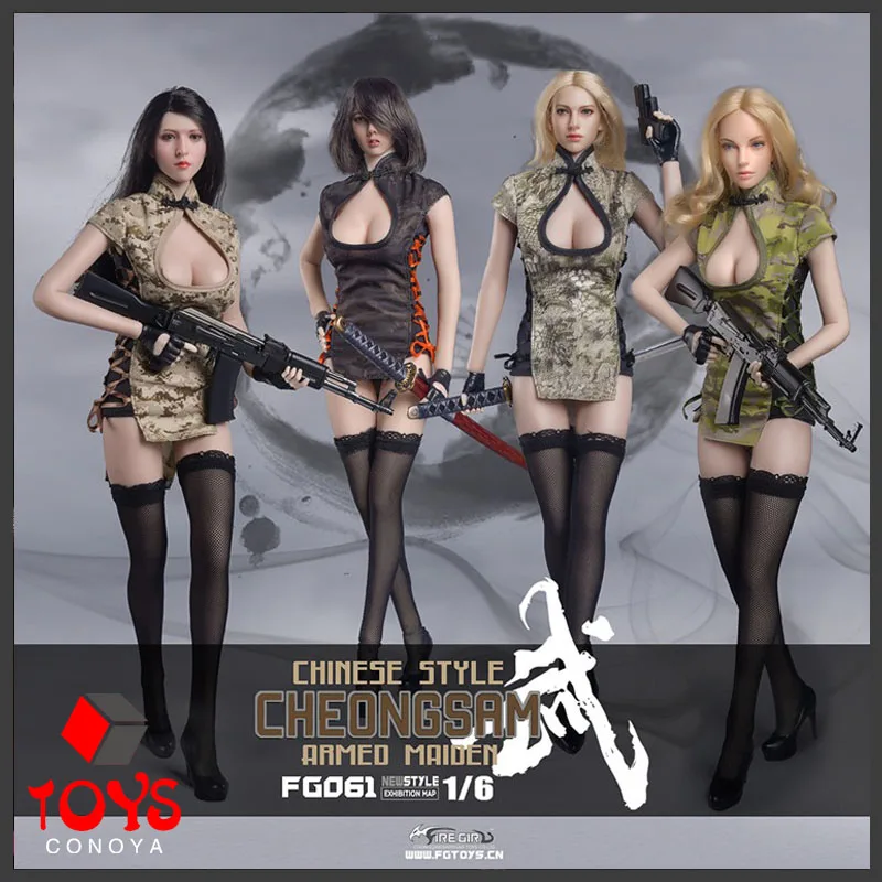 

Fire Girl Toys FG061 1/6 Female Soldier Chinese Style Cheongsam Dress Armed Girl Camouflage Clothes Uniform for 12" Figure