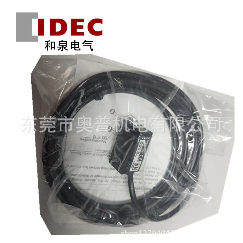 

2025 IDEC Hequan Photoelectric Switch SA1E-DN1-2M 5M Amplifier Built-in Small Photoelectric Sensor