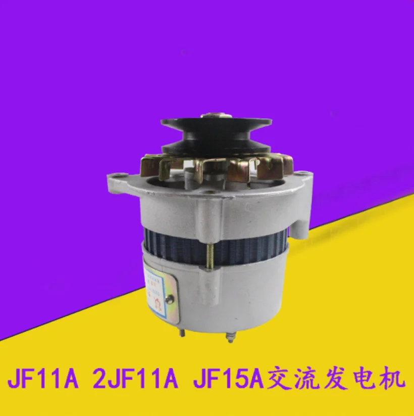 

Для HELI Hangzhou вилочный погрузчик генератор JF11A JF15a 14V 500W 350W490 двигатель высокое качество вилочный погрузчик аксессуары