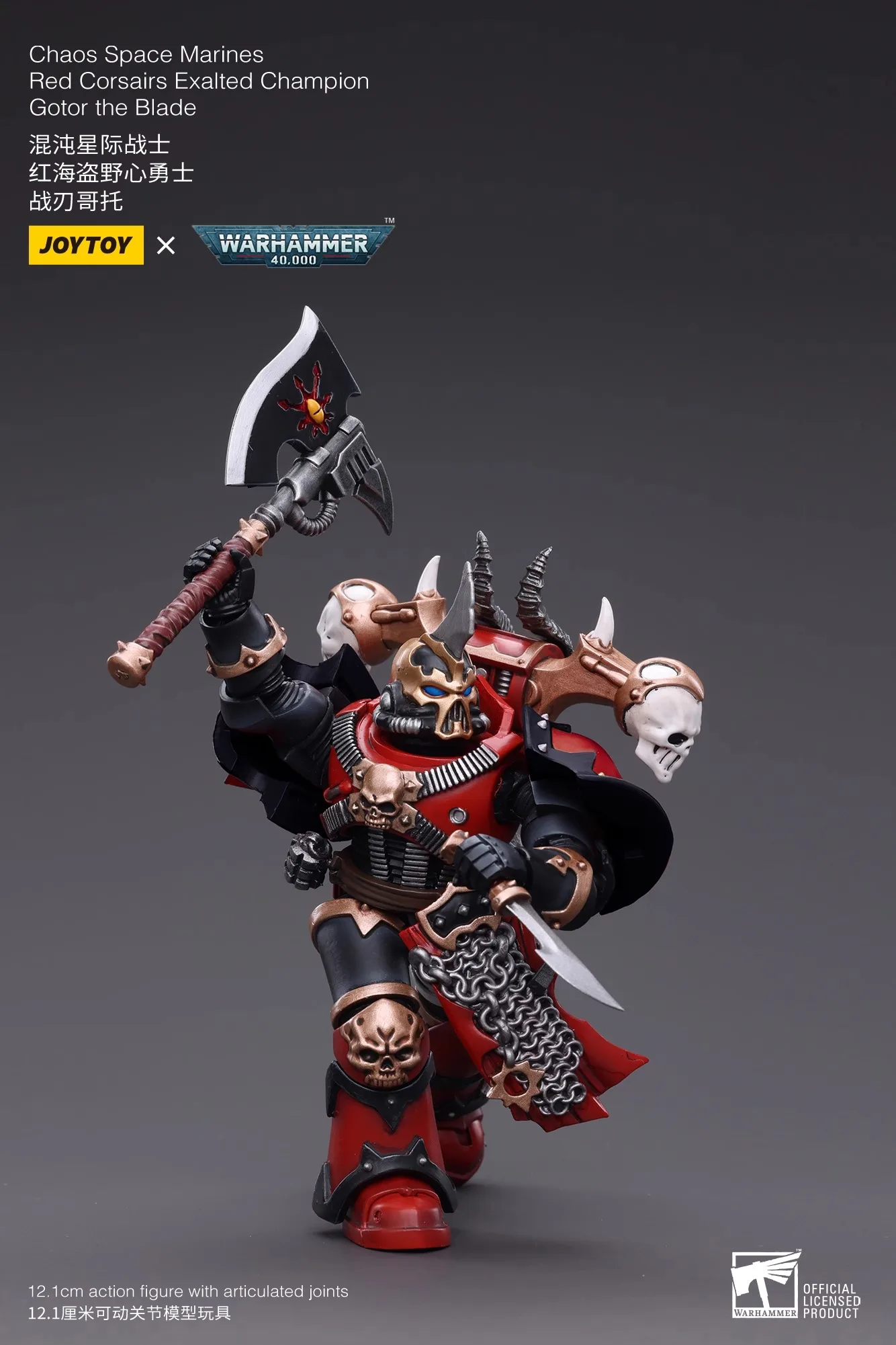 Joytoy Warhammer 1/18 Figurki Akcji Czerwoni Korsarze Wysoka Szlachetność Mistrz Gotor the Blade Model Zabawka Chłopięca Prezent 9,5 cm