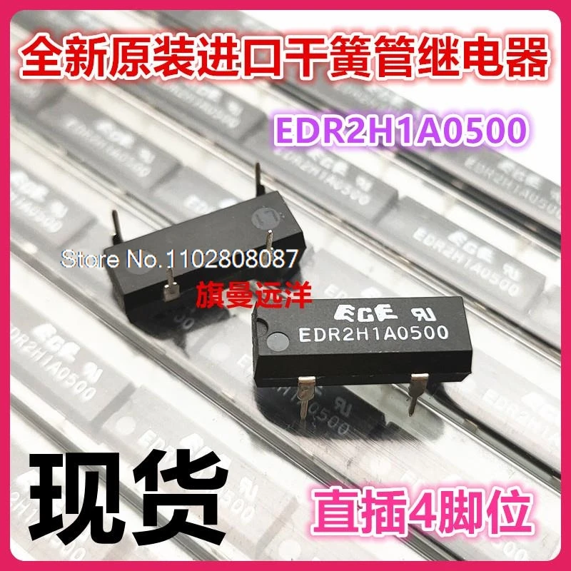 EDR2H1A0500 ECE, EDR2H1A0500