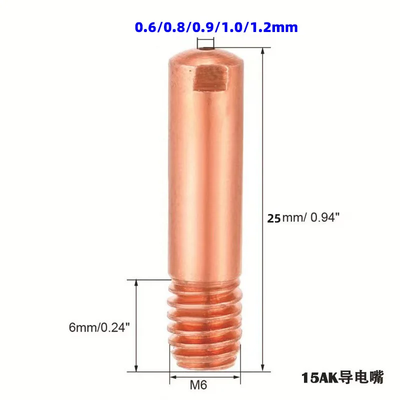 

Защитные насадки для сварочного пистолета 15AK, 7 шт.