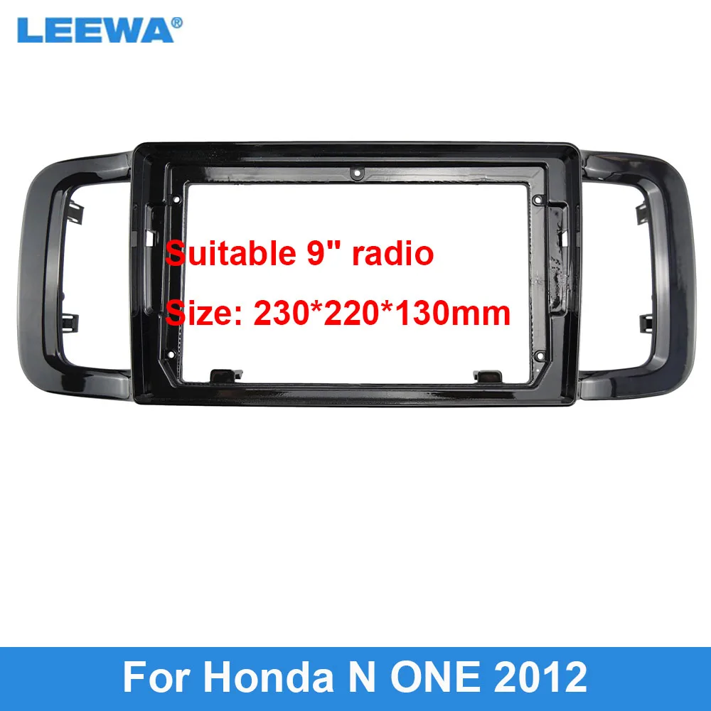 LEEWA Car Audio 9