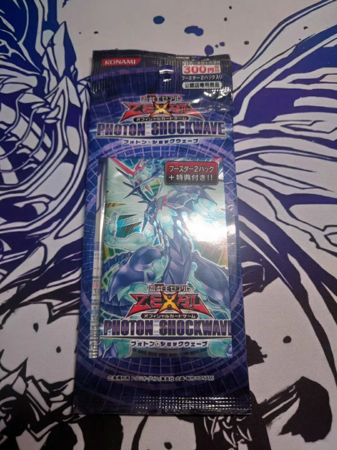 

Yugioh KONAMI Duel Monsters PHOTON SHOCKWARE PHSW Japanese Collection Sealed Special Pack