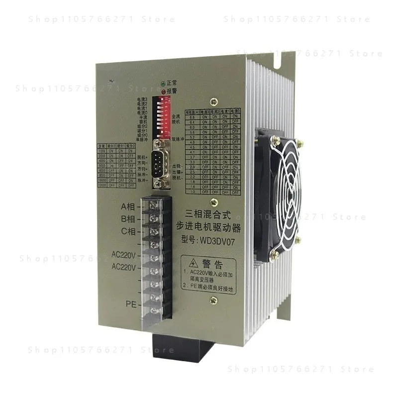 New Stepper Driver WD3DV07 DN300 All-in-one Five-phase WD5LD01 SP DM500