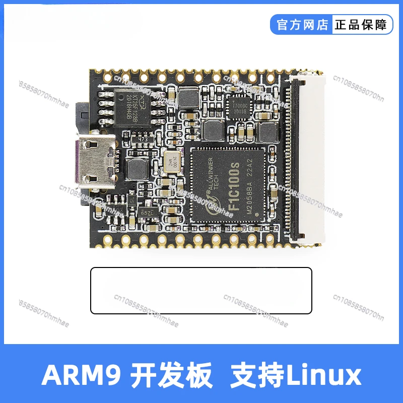 

Применимо к международной макетной плате Lichee Nano Multi-System Linux F1c100s