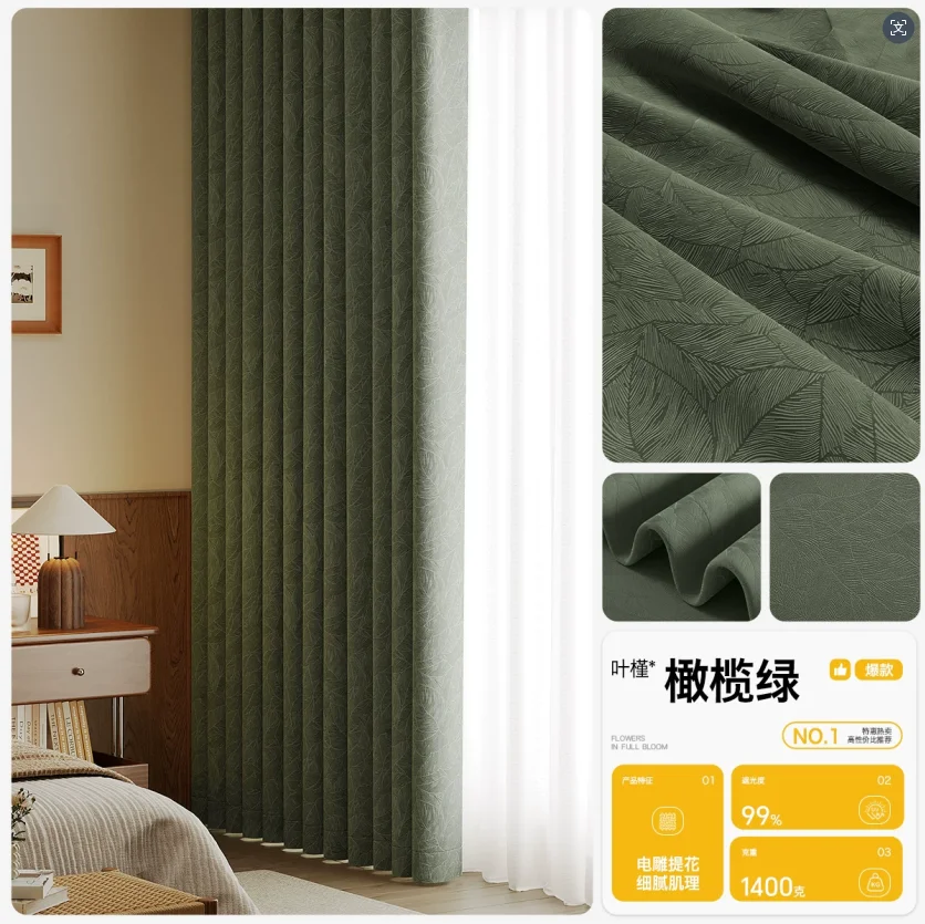 Customized Chenille Jacquard Leaves American Curtain Blackout Simple Modern Light Luxury Curtains for Living Dining Room Bedroom view 3
